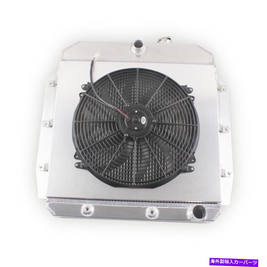 3-Row Radiator & Fan for 55-59 Chevy Truck 3100 3200 3400 3500 3700 3800 3.8 6.1カテゴリRadiator状態海外直輸入品 新品メーカー車種発送詳細 送料無料 （※北海道、沖縄、離島は省く）商品詳細輸入商品の為、英語表記となります。Condition: NewOutlet Diameter: 1 3/4in.Country/Region of Manufacture: ChinaOE/OEM Part Number: DPI5559Item Height: 548mm / 21.57'' CoreItem Width: 52mm / 2.05''Interchange Part Number: 5559, CU5559, CC5559, DPI5559Material: AluminumType: RadiatorFeatures: 100% Leak Tested, 3 Rows, Downflow Radiator, Durability Tested, No Drilling or Modifications Needed for InstallationManufacturer Part Number: CU5559, RAD5559, DPI5559Item Length: 492mm / 19.37'' CoreRow Count: 3 RowsStyle: DownflowColor: SilverCore Size: 492x548x52(mm) / 19.37''x21.57''x2.05''Placement on Vehicle: Front, Engine CompartmentBrand: LUXERADManufacturer Warranty: 1 YearInlet Diameter: 1 1/2in.Items Included: Drain Plug, Fan, Shroud, Cap 条件：新品アウトレットの直径：1 3/4インチ。製造国/地域：中国OE/OEM部品番号：DPI5559アイテムの高さ：548mm / 21.57 ''コアアイテム幅：52mm / 2.05 ''交換部品番号：5559、CU5559、CC5559、DPI5559材料：アルミニウムタイプ：ラジエーター機能：100％リークテスト、3列、ダウンフローラジエーター、耐久性のテスト、インストールに必要な掘削や変更はありませんメーカーの部品番号：CU5559、RAD5559、DPI5559アイテムの長さ：492mm / 19.37 ''コア行数：3行スタイル：ダウンフロー色：銀コアサイズ：492x548x52（mm） / 19.37''x21.57''x2.05 ''車両への配置：フロント、エンジンコンパートメントブランド：ルクセラードメーカー保証：1年入口直径：1 1/2インチ。含まれるアイテム：排水プラグ、ファン、シュラウド、キャップ《ご注文前にご確認ください》■海外輸入品の為、NC・NRでお願い致します。■取り付け説明書は基本的に付属しておりません。お取付に関しましては専門の業者様とご相談お願いいたします。■通常2〜4週間でのお届けを予定をしておりますが、天候、通関、国際事情により輸送便の遅延が発生する可能性や、仕入・輸送費高騰や通関診査追加等による価格のご相談の可能性もございますことご了承いただいております。■海外メーカーの注文状況次第では在庫切れの場合もございます。その場合は弊社都合にてキャンセルとなります。■配送遅延、商品違い等によってお客様に追加料金が発生した場合や取付け時に必要な加工費や追加部品等の、商品代金以外の弊社へのご請求には一切応じかねます。■弊社は海外パーツの輸入販売業のため、製品のお取り付けや加工についてのサポートは行っておりません。専門店様と解決をお願いしております。■大型商品に関しましては、配送会社の規定により個人宅への配送が困難な場合がございます。その場合は、会社や倉庫、最寄りの営業所での受け取りをお願いする場合がございます。■輸入消費税が追加課税される場合もございます。その場合はお客様側で輸入業者へ輸入消費税のお支払いのご負担をお願いする場合がございます。■商品説明文中に英語にて”保証”関する記載があっても適応はされませんのでご了承ください。■海外倉庫から到着した製品を、再度国内で検品を行い、日本郵便または佐川急便にて発送となります。■初期不良の場合は商品到着後7日以内にご連絡下さいませ。■輸入商品のためイメージ違いやご注文間違い当のお客様都合ご返品はお断りをさせていただいておりますが、弊社条件を満たしている場合はご購入金額の30％の手数料を頂いた場合に限りご返品をお受けできる場合もございます。(ご注文と同時に商品のお取り寄せが開始するため)（30％の内訳は、海外返送費用・関税・消費全負担分となります）■USパーツの輸入代行も行っておりますので、ショップに掲載されていない商品でもお探しする事が可能です。お気軽にお問い合わせ下さいませ。[輸入お取り寄せ品においてのご返品制度・保証制度等、弊社販売条件ページに詳細の記載がございますのでご覧くださいませ]&nbsp;