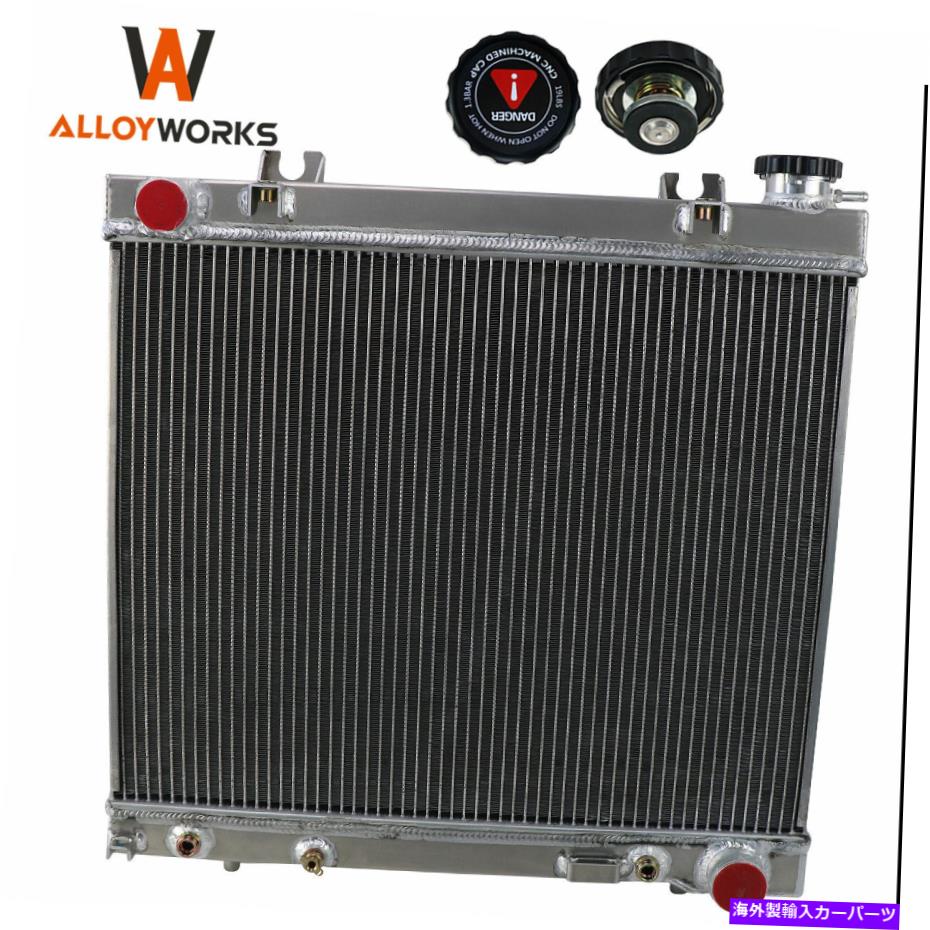 Radiator 2005-2010 Dodge Dakota/Mitsubishi Raider 3.7L 4.7Lの3列アルミニウムラジエーター 3 Row Aluminum Radiator For 2005-2010 Dodge Dakota/Mitsubishi Raider 3.7L 4.7L