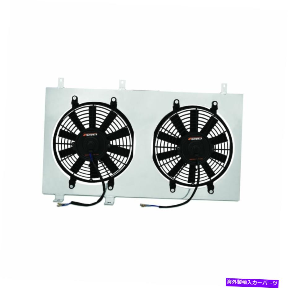 Radiator 90-94のミツビシEclipseアルミニウムファンシュラウドキットのミシモト Mishimoto for 90-94 Mitsubishi Eclipse Aluminum Fan Shroud Kit