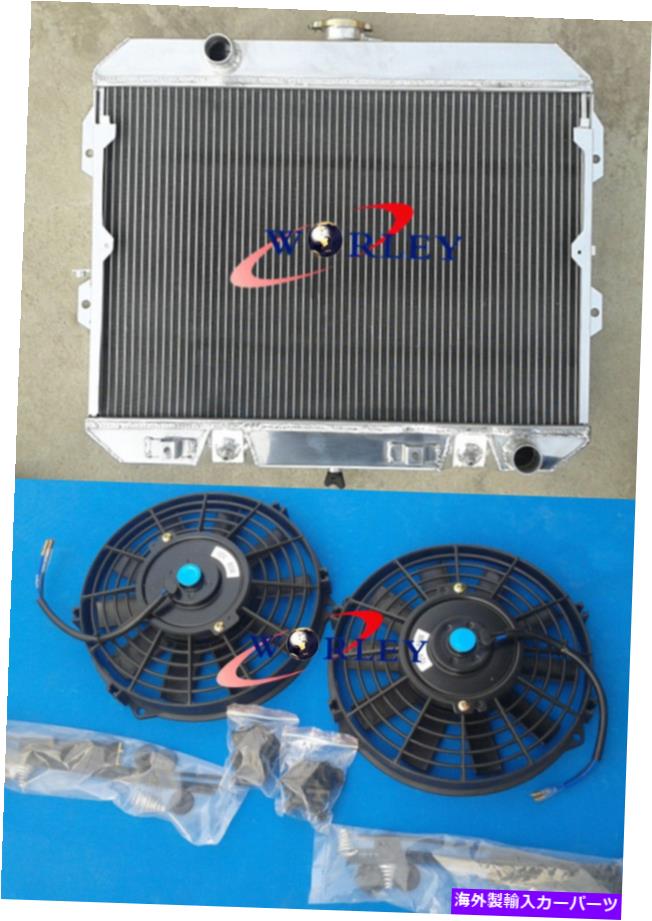 Radiator 日産ダットサン280ZX 1981-1983 81 82 83アルミニウムラジエーターとファンの3列 3 ROW FOR Nissan Datsun 280ZX 1981-1983 81 82 83 Aluminum Radiator fan