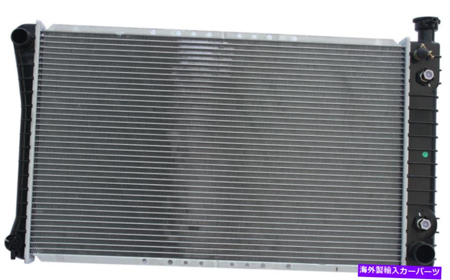 Radiator ラジエーターOSC 618 Radiator OSC 618