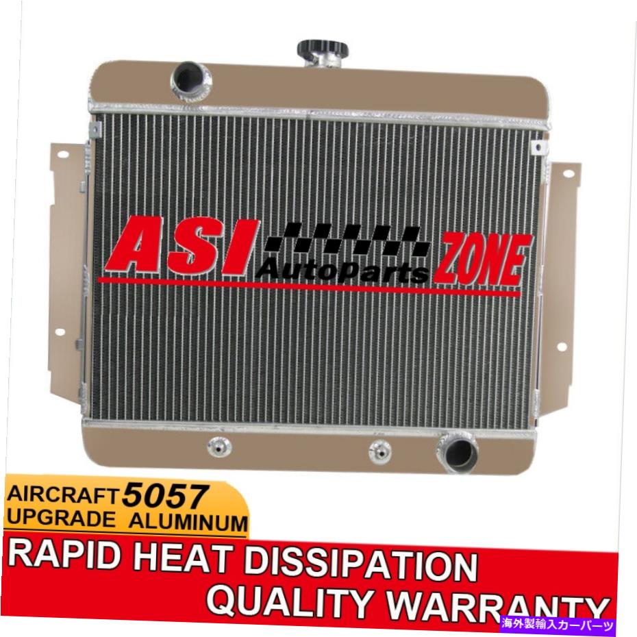 Radiator シボレーインパラカプリスベルエアキングスウッド1969-1970 4rowアルミニウムラジエーター For Chevy Impala Caprice Bel Air Kingswood 1969-1970 4Row Aluminum Radiator