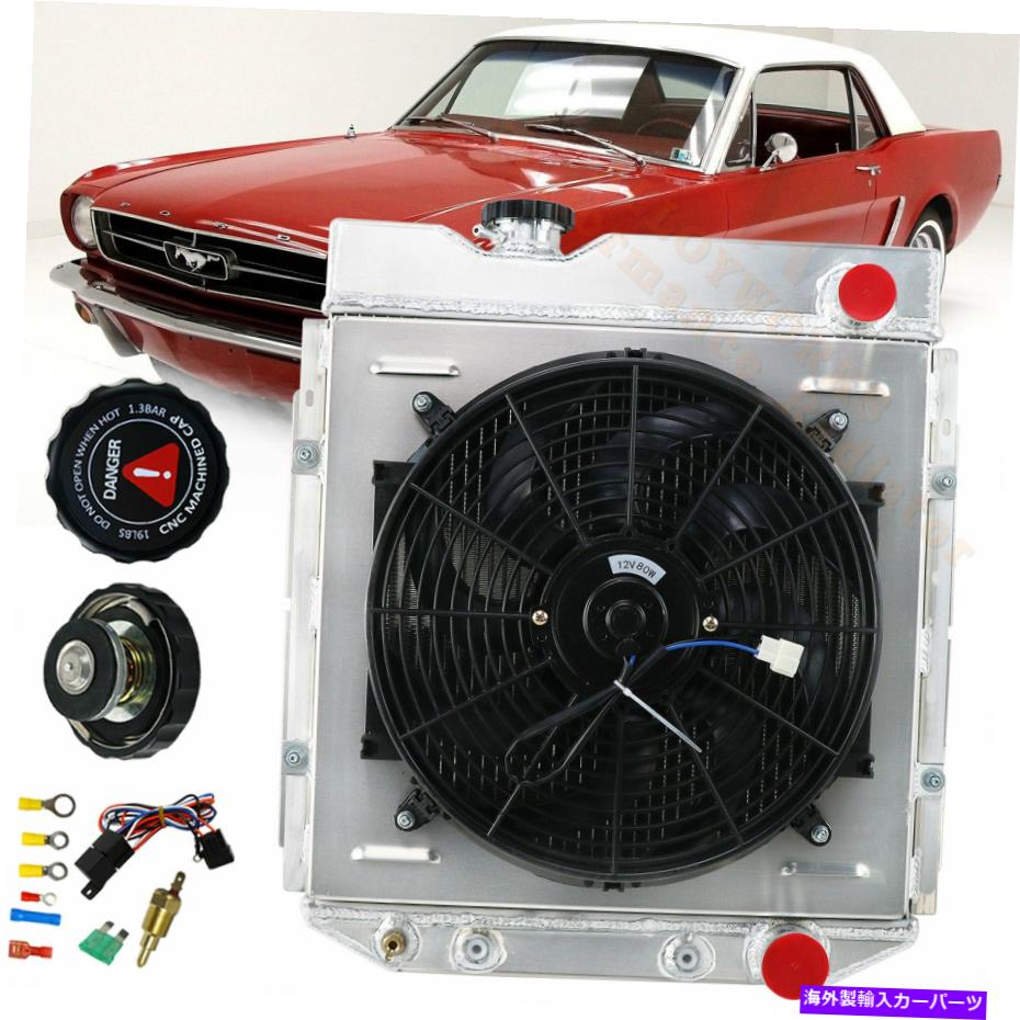 Radiator 3列のラジエーターシュラウドファン1963-1966フォードマスタングファルコン/マーキュリーコメット 3 Row Radiator Shroud Fan For 1963-1966 Ford Mustang Falcon/Mercury Comet AT