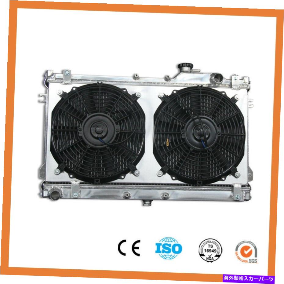 Radiator 2列のラジエーター +ファンシュラウドフィットマツダmiata sto se m le l4 90-97アルミニウム1140 2 Row Radiator +Fan Shroud Fit Mazda Miata STO SE M LE LE L4 90-97 Aluminum 1140