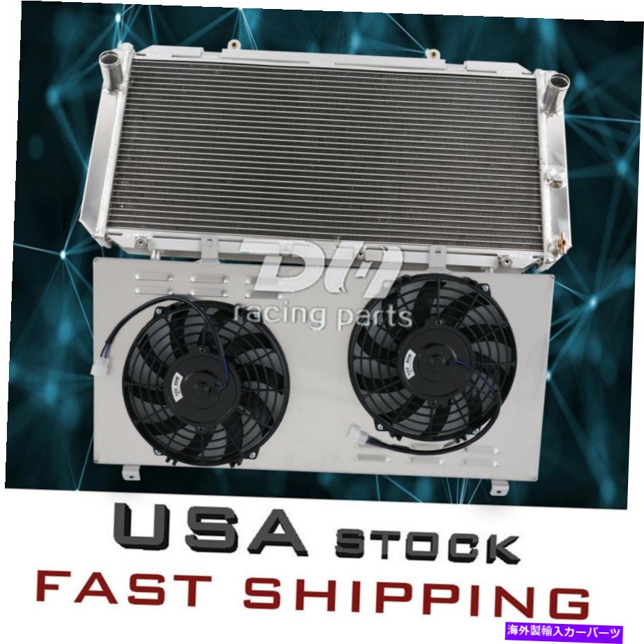 Radiator 1991-19952Υ饸ȥ饦ɡեȥ西MR2 3SGTE SW202.0L L4 2 Row Radiator&Shroud&Fans For 1991-1995 Toyota MR2 3SGTE SW20 Turbo 2.0L L4 GAS