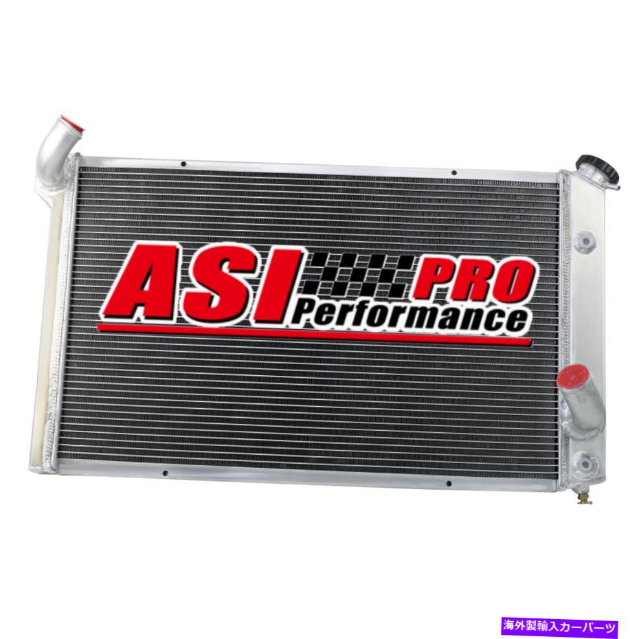 Radiator 4列アルミニウムラジエーターフィット1973-1976シボレーコルベットベーススティングレイ5.7L 7.4L V8 4 Row Aluminum Radiator Fit 1973-1976 Chevy Corvette Base Stingray 5.7L 7.4L V8