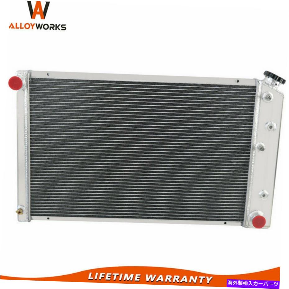 Radiator シボレーの4列アルミニウムラジエーター1970-81カマロ78-87モンテカルロGボディ 4 Row Aluminum Radiator For Chevy 1970-81 Camaro 78-87 Monte Carlo G-Body 1