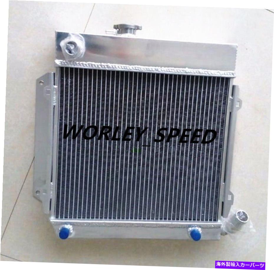 Radiator アフターマーケットBMW E10 2002/1802/1602/1600/1502 TII/Turboのラジエーター1966-1977 Radiator For Aftermarket BMW E10 2002/1802/1602/1600/1502 TII/TURBO AT 1966-1977