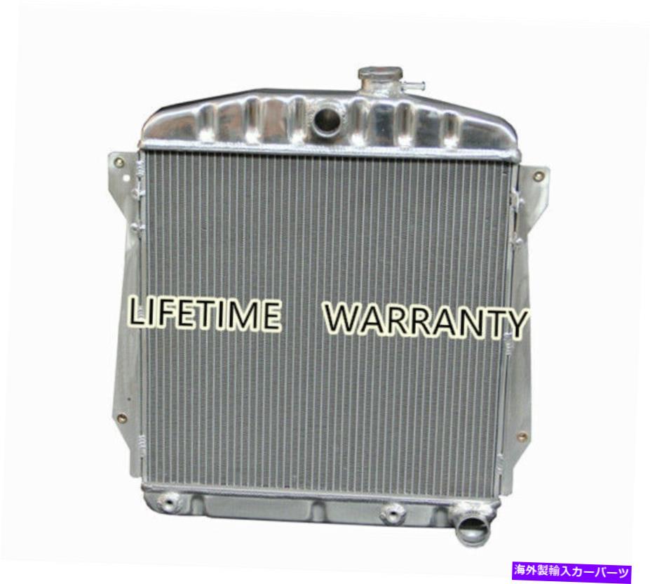 Radiator KKS 3列アルミニウムラジエーター43-48 44 45 46 47シボレーカーセダンカップルv8ポリッシュ KKS 3 ROW ALUMINUM RADIATOR 43-48 44 45 46 47 CHEVY CAR SEDAN COUPLE V8 POLISHED