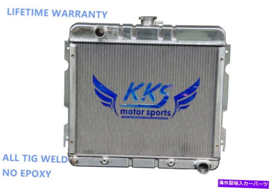 Radiator KKS 3列アルミニウムラジエーター70-72 DODGE DART PLYMOUTH DUSTER VALIANT 5.2L V8 KKS 3 Row Aluminum Radiator For 70-72 Dodge Dart Plymouth Duster Valiant 5.2L V8