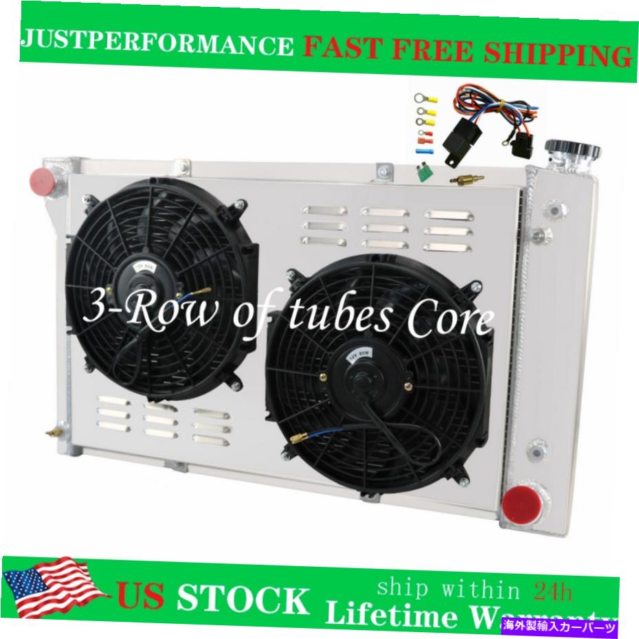 Radiator 67-72 69シボレーC/K 10 20 30トラックブレザー/GMC 3列ラジエーター+シュラウドファン+リレー For 67-72 69 Chevy C/K 10 20 30 Truck Blazer/GMC 3 Row Radiator+Shroud Fan+Relay