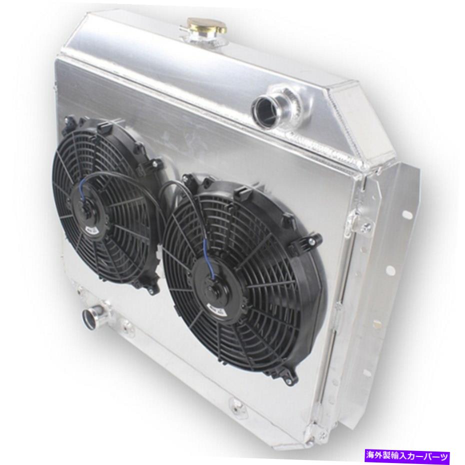 3 Rows Radiator+Fans+Shroud for 1966-1979 Ford F-Series F-100 F-150 F-250 F-350カテゴリRadiator状態海外直輸入品 新品メーカー車種発送詳細 送料無料 （※北海道、沖縄、離島は省く）商品詳細輸入商品の為、英語表記となります。Condition: NewOutlet Diameter: 1.97 inch / 50mmCountry/Region of Manufacture: ChinaOE/OEM Part Number: RAD433, CU433Item Height: 18.9 inch / 480mm coreItem Width: 1.7 inch coreInterchange Part Number: DPI433, CU433, 433, CC433Material: AluminumType: RadiatorFeatures: 100% Leak Tested, 3 Rows, Downflow Radiator, Durability Tested, No Drilling or Modifications Needed for InstallationManufacturer Part Number: CC433, CU433, DPI433Item Length: 25.9 inch / 658mm coreRow Count: 3 RowsStyle: Down FlowColor: UnpaintedSurface Finish: Polished AluminumInternal Transmission Oil Cooler: ¢26×305×1/8-27NPT(T)Fitment Type: Direct ReplacementPlacement on Vehicle: Engine CompartmentBrand: LUXERADManufacturer Warranty: 1 YearInlet Diameter: 1.77 inch / 45mmItems Included: Drain Plug, Fan, Shroud, CapUPC: Does not apply 条件：新品出口直径：1.97インチ / 50mm製造国/地域：中国OE/OEM部品番号：RAD433、CU433アイテムの高さ：18.9インチ / 480mmコアアイテム幅：1.7インチコア交換部品番号：DPI433、CU433、433、CC433材料：アルミニウムタイプ：ラジエーター機能：100％リークテスト、3列、ダウンフローラジエーター、耐久性のテスト、インストールに必要な掘削や変更はありませんメーカーの部品番号：CC433、CU433、DPI433アイテムの長さ：25.9インチ / 658mmコア行数：3行スタイル：ダウンフロー色：塗装されていない表面仕上げ：磨かれたアルミニウム内部トランスミッションオイルクーラー：¢26×305×1/8-27NPT（T）装備タイプ：直接交換車両への配置：エンジンコンパートメントブランド：ルクセラードメーカー保証：1年入口直径：1.77インチ / 45mm含まれるアイテム：排水プラグ、ファン、シュラウド、キャップUPC：適用されません《ご注文前にご確認ください》■海外輸入品の為、NC・NRでお願い致します。■取り付け説明書は基本的に付属しておりません。お取付に関しましては専門の業者様とご相談お願いいたします。■通常2〜4週間でのお届けを予定をしておりますが、天候、通関、国際事情により輸送便の遅延が発生する可能性や、仕入・輸送費高騰や通関診査追加等による価格のご相談の可能性もございますことご了承いただいております。■海外メーカーの注文状況次第では在庫切れの場合もございます。その場合は弊社都合にてキャンセルとなります。■配送遅延、商品違い等によってお客様に追加料金が発生した場合や取付け時に必要な加工費や追加部品等の、商品代金以外の弊社へのご請求には一切応じかねます。■弊社は海外パーツの輸入販売業のため、製品のお取り付けや加工についてのサポートは行っておりません。専門店様と解決をお願いしております。■大型商品に関しましては、配送会社の規定により個人宅への配送が困難な場合がございます。その場合は、会社や倉庫、最寄りの営業所での受け取りをお願いする場合がございます。■輸入消費税が追加課税される場合もございます。その場合はお客様側で輸入業者へ輸入消費税のお支払いのご負担をお願いする場合がございます。■商品説明文中に英語にて”保証”関する記載があっても適応はされませんのでご了承ください。■海外倉庫から到着した製品を、再度国内で検品を行い、日本郵便または佐川急便にて発送となります。■初期不良の場合は商品到着後7日以内にご連絡下さいませ。■輸入商品のためイメージ違いやご注文間違い当のお客様都合ご返品はお断りをさせていただいておりますが、弊社条件を満たしている場合はご購入金額の30％の手数料を頂いた場合に限りご返品をお受けできる場合もございます。(ご注文と同時に商品のお取り寄せが開始するため)（30％の内訳は、海外返送費用・関税・消費全負担分となります）■USパーツの輸入代行も行っておりますので、ショップに掲載されていない商品でもお探しする事が可能です。お気軽にお問い合わせ下さいませ。[輸入お取り寄せ品においてのご返品制度・保証制度等、弊社販売条件ページに詳細の記載がございますのでご覧くださいませ]&nbsp;