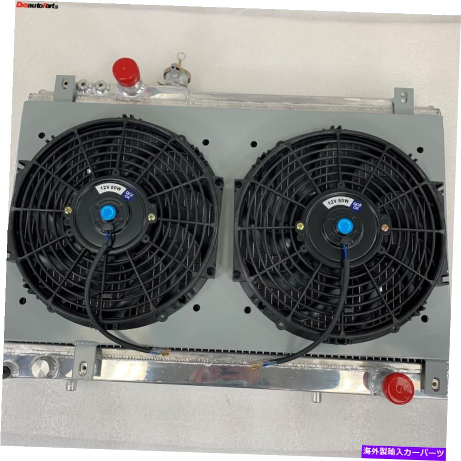 Radiator FIT 1986-1992 TY SUPRA JZA70マニュアルアルミニウムラジエーター2列+ 12 "ファン+シュラウド Fit 1986-1992 TY Supra JZA70 Manual Aluminum Radiator 2 Row+12" Fan+ shroud