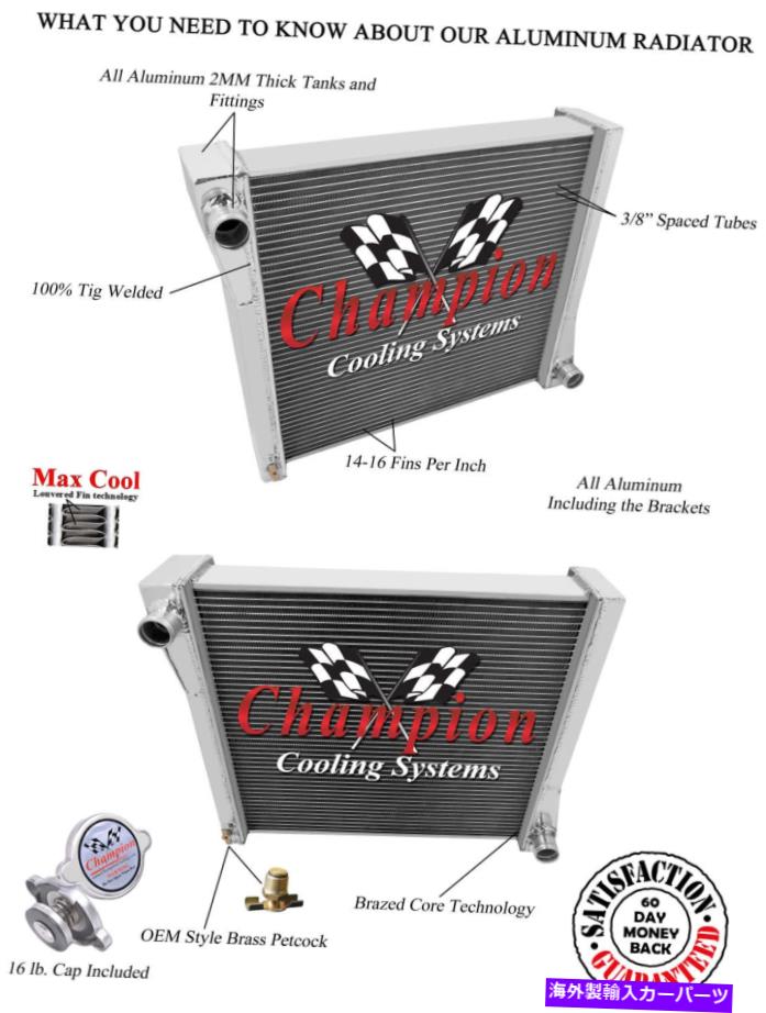 Radiator 3列アルミニウムチャンピオンラジエーター1941 Jeep Willys＃CC41WLB 3 Row Aluminum Champion Radiator for 1941 Jeep Willys #CC41WLB