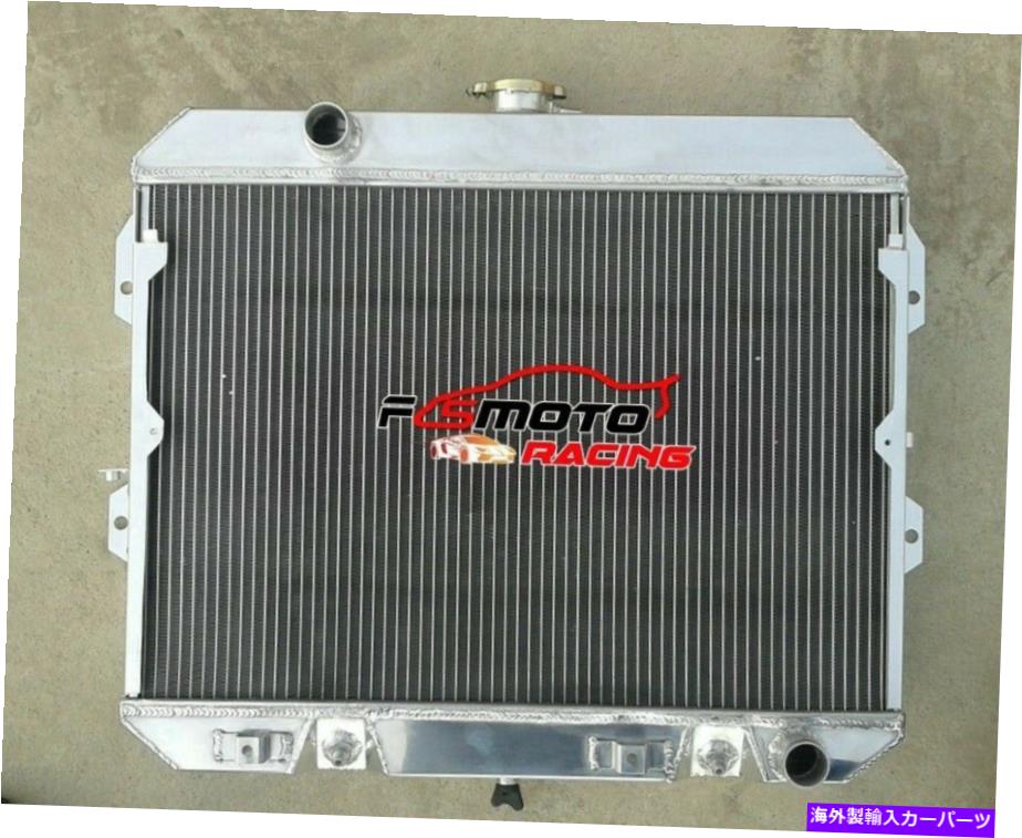 Radiator 3ROWアルミニウムラジエーター 日産ダットサン280ZX 2.8L I6 1981-1983 1982 AT/MTのファン 3ROW Aluminum Radiator Fan For Nissan Datsun 280ZX 2.8L I6 1981-1983 1982 AT/MT