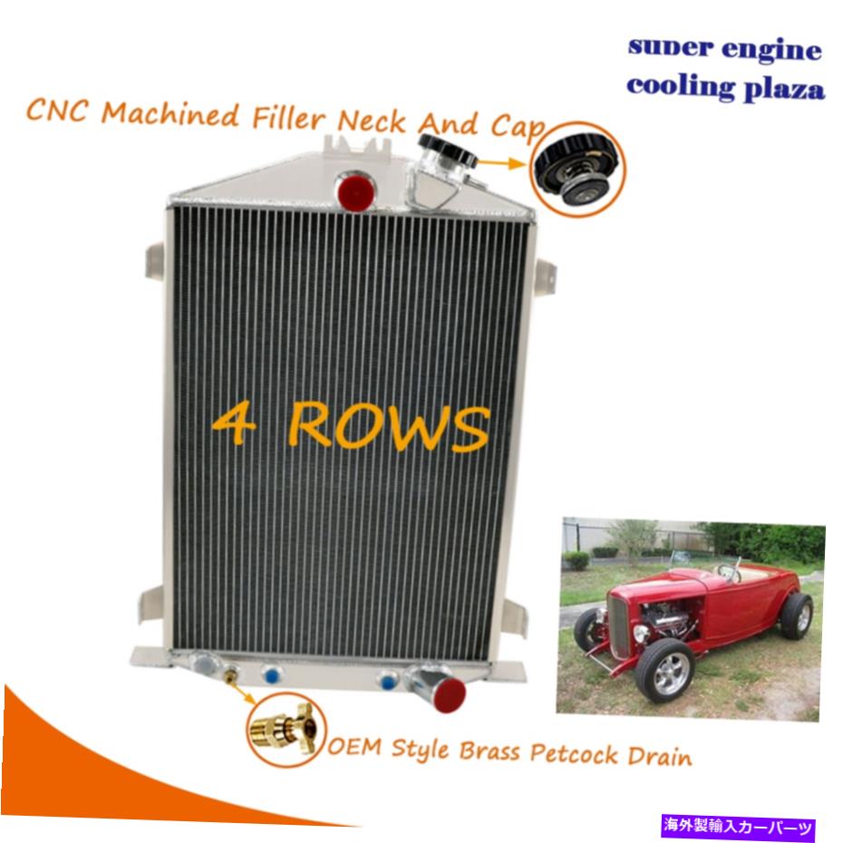Radiator 1932年の4列のフルアルミニウムラジエーターフォードハイボーイストリートロッドGMシボレーv8 4 ROW FULL ALUMINUM RADIATOR FOR 1932 FORD HI BOY STREET ROD GM CHEVY V8