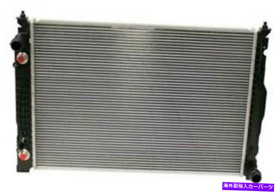 Radiator アフターマーケットラジエーター4Z7121251B / 4Z7-121-251 b AFTERMARKET Radiator 4Z7121251B / 4Z7-121-251 B