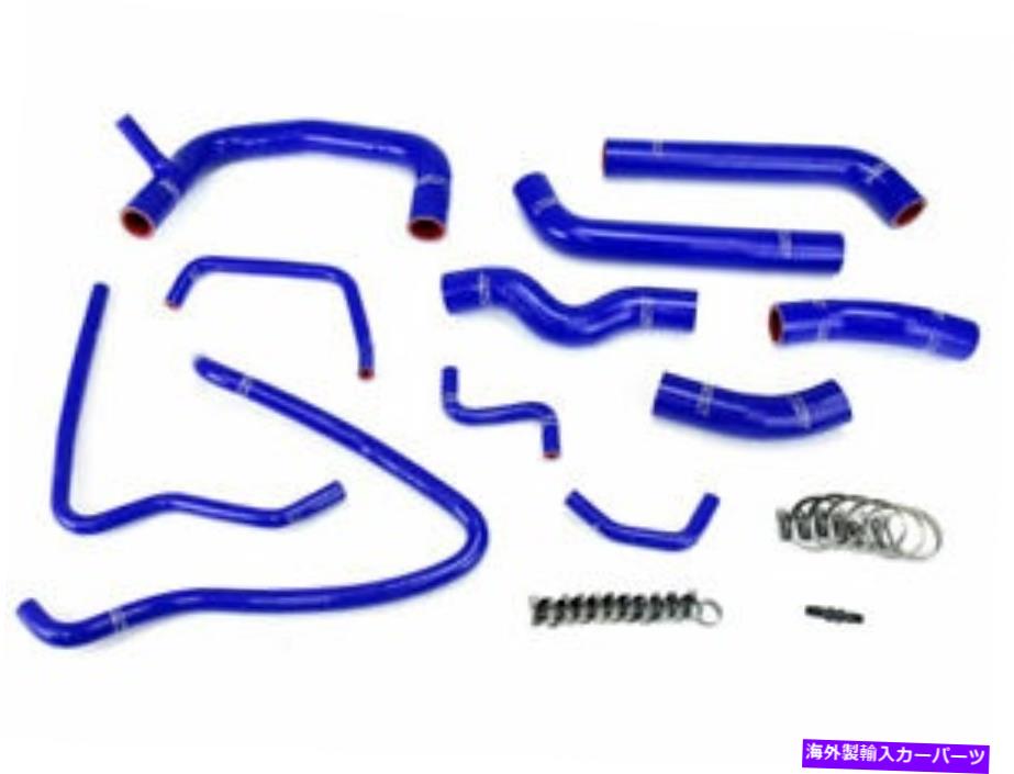 Radiator ȥ西HPSꥳ饸ۡå00-05 MR2 SPYDER 1.8L BLUE 01 02 03 04 HPS Silicone Radiator Hose Kit for Toyota 00-05 MR2 Spyder 1.8L BLUE 01 02 03 04