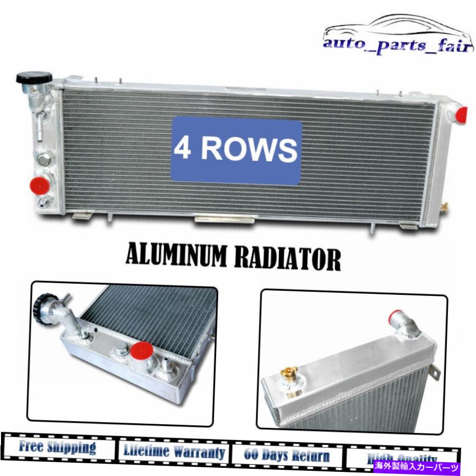 Radiator 1991年から2001年の4列アルミニウムラジエーター92ジープチェロキーコマンチ2.5L 4.0L L4 L6 4-Row Aluminum Radiator For 1991-2001 92 Jeep Cherokee Comanche 2.5L 4.0L L4 L6