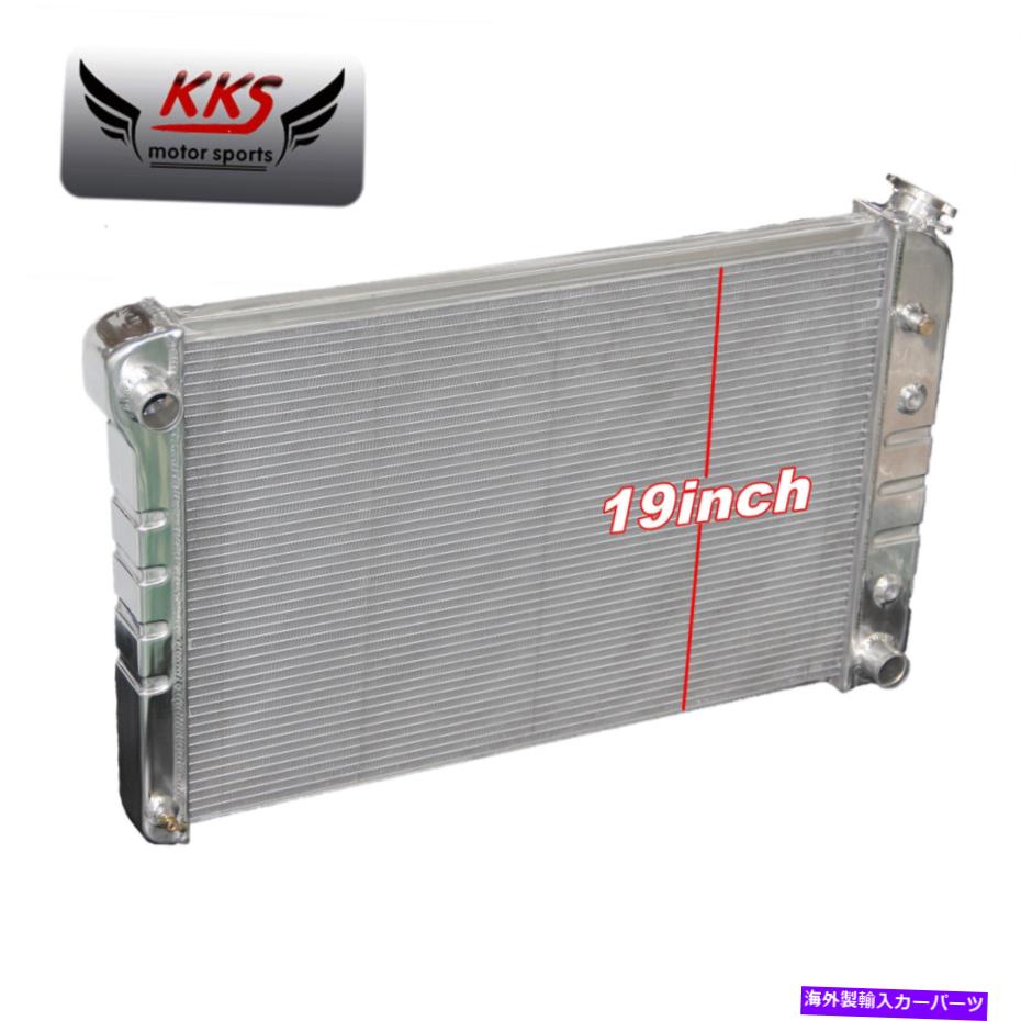 KKS716 3 Row Radiator For 73-86 Chevy GMC C/K 10 20 30 C1500 C2500 C3500 5.0-7.4カテゴリRadiator状態海外直輸入品 新品メーカー車種発送詳細 送料無料 （※北海道、沖縄、離島は省く）商品詳細輸入商品の為、英語表記となります。Condition: NewOutlet Diameter: 1 1/2" Passenger SidePerformance Part: YesSuperseded Part Number: CC716OE/OEM Part Number: 716Item Height: 19"Item Width: 2 1/5"Interchange Part Number: 716, CC716, CU716Material: AluminumType: RadiatorFeatures: 100% Leak Tested, 3 Rows, Crossflow Radiator, Durability TestedManufacturer Part Number: KKS716Item Length: 28 1/4"Bundle Description: KKS 16Ibs radiator cap includedCustom Bundle: YesFitment Type: Direct ReplacementMounting Hardware Included: NoNote: PLS confirm the core size 28 1/4"X19"Tall!!!Other Part Number: DPI716 , EC716 , AE716 , MC716Row Count: 3 RowsPlacement on Vehicle: Engine CompartmentBrand: KKS Motor SportsManufacturer Warranty: LifetimeStyle: CrossflowSurface Finish: PolishedInlet Diameter: 1 1/2" Driver SideItems Included: CapUPC: Does not apply 条件：新品アウトレットの直径：1 1/2 "助手席側パフォーマンスの部分：はい置き換えられた部品番号：CC716OE/OEM部品番号：716アイテムの高さ：19 "アイテム幅：2 1/5 "交換部品番号：716、CC716、CU716材料：アルミニウムタイプ：ラジエーター機能：100％リークテスト、3列、クロスフローラジエーター、耐久性テストメーカーの部品番号：KKS716アイテムの長さ：28 1/4」バンドル説明：KKS 16IBSラジエーターキャップが含まれていますカスタムバンドル：はい装備タイプ：直接交換ハードウェアの取り付け：いいえ注：PLSはコアサイズ28 1/4 "x19"を確認します!!!その他の部品番号：DPI716、EC716、AE716、MC716行数：3行車両への配置：エンジンコンパートメントブランド：KKSモータースポーツメーカーの保証：生涯スタイル：Crossflow表面仕上げ：研磨入口直径：1 1/2 "ドライバー側含まれるアイテム：キャップUPC：適用されません《ご注文前にご確認ください》■海外輸入品の為、NC・NRでお願い致します。■取り付け説明書は基本的に付属しておりません。お取付に関しましては専門の業者様とご相談お願いいたします。■通常2〜4週間でのお届けを予定をしておりますが、天候、通関、国際事情により輸送便の遅延が発生する可能性や、仕入・輸送費高騰や通関診査追加等による価格のご相談の可能性もございますことご了承いただいております。■海外メーカーの注文状況次第では在庫切れの場合もございます。その場合は弊社都合にてキャンセルとなります。■配送遅延、商品違い等によってお客様に追加料金が発生した場合や取付け時に必要な加工費や追加部品等の、商品代金以外の弊社へのご請求には一切応じかねます。■弊社は海外パーツの輸入販売業のため、製品のお取り付けや加工についてのサポートは行っておりません。専門店様と解決をお願いしております。■大型商品に関しましては、配送会社の規定により個人宅への配送が困難な場合がございます。その場合は、会社や倉庫、最寄りの営業所での受け取りをお願いする場合がございます。■輸入消費税が追加課税される場合もございます。その場合はお客様側で輸入業者へ輸入消費税のお支払いのご負担をお願いする場合がございます。■商品説明文中に英語にて”保証”関する記載があっても適応はされませんのでご了承ください。■海外倉庫から到着した製品を、再度国内で検品を行い、日本郵便または佐川急便にて発送となります。■初期不良の場合は商品到着後7日以内にご連絡下さいませ。■輸入商品のためイメージ違いやご注文間違い当のお客様都合ご返品はお断りをさせていただいておりますが、弊社条件を満たしている場合はご購入金額の30％の手数料を頂いた場合に限りご返品をお受けできる場合もございます。(ご注文と同時に商品のお取り寄せが開始するため)（30％の内訳は、海外返送費用・関税・消費全負担分となります）■USパーツの輸入代行も行っておりますので、ショップに掲載されていない商品でもお探しする事が可能です。お気軽にお問い合わせ下さいませ。[輸入お取り寄せ品においてのご返品制度・保証制度等、弊社販売条件ページに詳細の記載がございますのでご覧くださいませ]&nbsp;