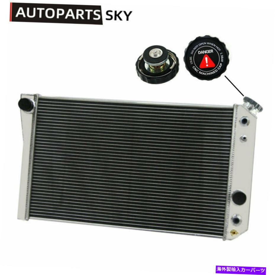 Radiator 4Υߥ˥饸եå84-90ܥ졼٥åS10 5.7L SBC 2.5 4.3L V8 4 Row Aluminum Radiator Fits 84-90 Chevy Corvette S10 5.7L SBC 2.5 4.3L V8