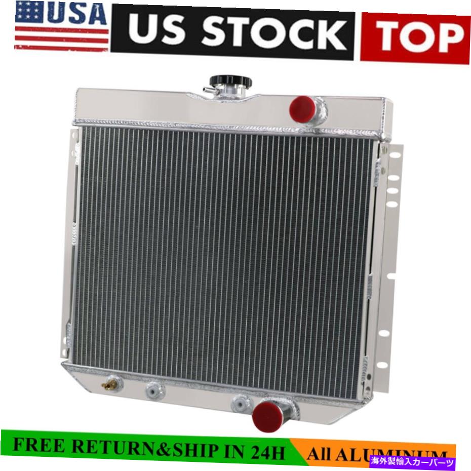 Radiator 67-1969 Ford Mustang Ltd 66-1970 Falcon 20 ''の4Rowsアルミニウムラジエーター 4Rows Aluminum Radiator For 67-1969 Ford Mustang LTD 66-1970 Falcon 20'' Wide