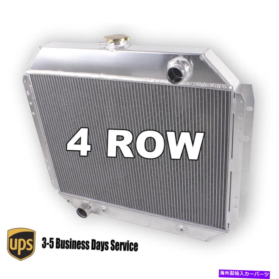 Radiator 4rowアルミニウムラジエータ�