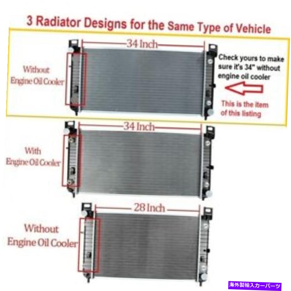 Radiator 2009年のラジエーターキャデラックエスカレード34 "タンクW/Oエンジンオイルクーラーの間 Radiator for 2009 Cadillac Escalade 34" BETWEEN TANKS-W/O ENGINE OIL COOLER