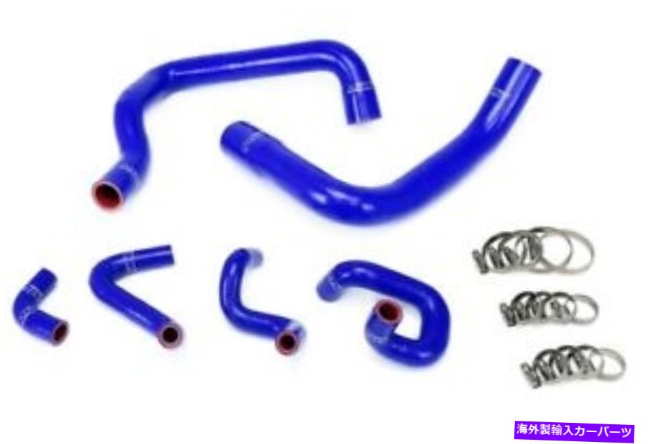 Radiator HPS Blue Silicone Radiator+Heater Hose Kit for Ford 86-93 Mus...