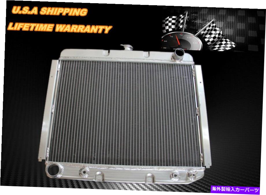 Radiator KKS 3列1968-1972ダッジチャージャーコロネット22 