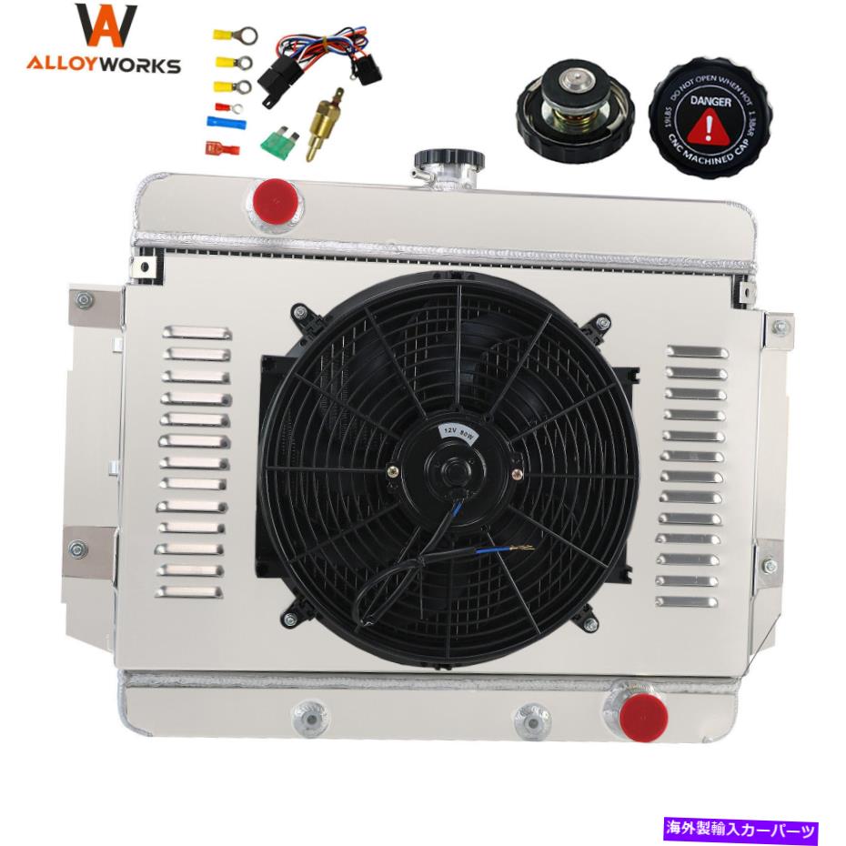 3 Row Radiator Shroud Fan For 1969-1970 Chevy Bel Air/Impala/Caprice/BrookwoodカテゴリRadiator状態海外直輸入品 新品メーカー車種発送詳細 送料無料 （※北海道、沖縄、離島は省く）商品詳細輸入商品の為、英語表記となります。Condition: NewBrand: ALLOYWORKSType: RadiatorItems Included: Cap, Temperature SensorMaterial: AluminumFeatures: 100% Leak Tested, 3 Rows, Downflow Radiator, Durability Tested, No Drilling or Modifications Needed for InstallationPlacement on Vehicle: Engine CompartmentPerformance Part: YesManufacturer Warranty: LifetimeMounting Style: Bolt-OnInlet Diameter: 1 1/2in.Item Height: 15 1/2" HItem Length: 23 1/2" WOutlet Diameter: 1 3/4in.Style: DownflowColor: SilverFitment Type: Direct ReplacementRow Count: 3 RowsOverall Size: 22" H x 28-1/4" WAuto trans cooler: ¢26×215×G1/4（Z）Core Dimensions: 15 1/2" x 23 1/2"Radiator Crafts: 100% welded by TIGRadiator Quality: Ensure highly qualityModel Application: For Chevy Bel Air/Caprice/Biscayne/Brookwood/Kingswoodcompatible vehicles: Arraycompatible vehicles: ArrayUPC: Does not apply 条件：新品ブランド：Alloyworksタイプ：ラジエーター含まれるアイテム：キャップ、温度センサー材料：アルミニウム機能：100％リークテスト、3列、ダウンフローラジエーター、耐久性のテスト、インストールに必要な掘削や変更はありません車両への配置：エンジンコンパートメントパフォーマンスの部分：はいメーカーの保証：生涯取り付けスタイル：ボルトオン入口直径：1 1/2インチ。アイテムの高さ：15 1/2 "hアイテムの長さ：23 1/2 "wアウトレットの直径：1 3/4インチ。スタイル：ダウンフロー色：銀装備タイプ：直接交換行数：3行全体のサイズ：22 "h x 28-1/4" wオートトランスクーラー：¢26×215×g1/4（ z）コア寸法：15 1/2 "x 23 1/2"ラジエータークラフト：TIGで100％溶接ラジエーターの品質：高品質を確保しますモデルアプリケーション：Chevy Bel Air/Caprice/Biscayne/Brookwood/Kingswood用互換性のある車両：配列互換性のある車両：配列UPC：適用されません《ご注文前にご確認ください》■海外輸入品の為、NC・NRでお願い致します。■取り付け説明書は基本的に付属しておりません。お取付に関しましては専門の業者様とご相談お願いいたします。■通常2〜4週間でのお届けを予定をしておりますが、天候、通関、国際事情により輸送便の遅延が発生する可能性や、仕入・輸送費高騰や通関診査追加等による価格のご相談の可能性もございますことご了承いただいております。■海外メーカーの注文状況次第では在庫切れの場合もございます。その場合は弊社都合にてキャンセルとなります。■配送遅延、商品違い等によってお客様に追加料金が発生した場合や取付け時に必要な加工費や追加部品等の、商品代金以外の弊社へのご請求には一切応じかねます。■弊社は海外パーツの輸入販売業のため、製品のお取り付けや加工についてのサポートは行っておりません。専門店様と解決をお願いしております。■大型商品に関しましては、配送会社の規定により個人宅への配送が困難な場合がございます。その場合は、会社や倉庫、最寄りの営業所での受け取りをお願いする場合がございます。■輸入消費税が追加課税される場合もございます。その場合はお客様側で輸入業者へ輸入消費税のお支払いのご負担をお願いする場合がございます。■商品説明文中に英語にて”保証”関する記載があっても適応はされませんのでご了承ください。■海外倉庫から到着した製品を、再度国内で検品を行い、日本郵便または佐川急便にて発送となります。■初期不良の場合は商品到着後7日以内にご連絡下さいませ。■輸入商品のためイメージ違いやご注文間違い当のお客様都合ご返品はお断りをさせていただいておりますが、弊社条件を満たしている場合はご購入金額の30％の手数料を頂いた場合に限りご返品をお受けできる場合もございます。(ご注文と同時に商品のお取り寄せが開始するため)（30％の内訳は、海外返送費用・関税・消費全負担分となります）■USパーツの輸入代行も行っておりますので、ショップに掲載されていない商品でもお探しする事が可能です。お気軽にお問い合わせ下さいませ。[輸入お取り寄せ品においてのご返品制度・保証制度等、弊社販売条件ページに詳細の記載がございますのでご覧くださいませ]&nbsp;