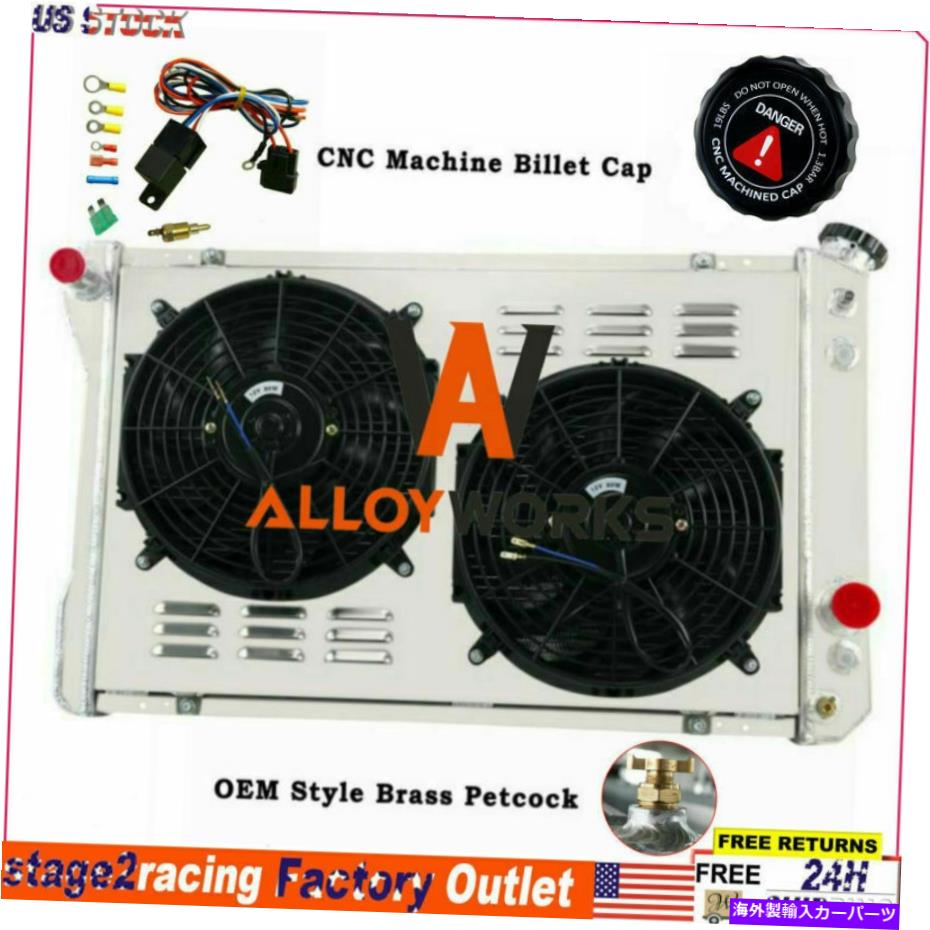 Radiator 3列のラジエーター+シュラウド+ 12''fan for Chevy Camaro/Pontiac Firebird 82-92 26 '' 3 Row Radiator+Shroud+ 12''Fan For Chevy Camaro/Pontiac Firebird 82-92 26''