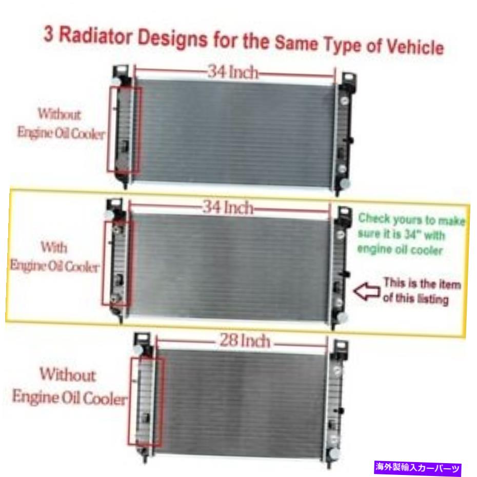 Radiator 2010年のラジエーターシボレー郊外1500 34 "タンクW/エンジンオイルクーラー Radiator for 2010 Chevrolet Suburban 1500 34" BETWEEN TANKS-W/ENGINE OIL COOLER