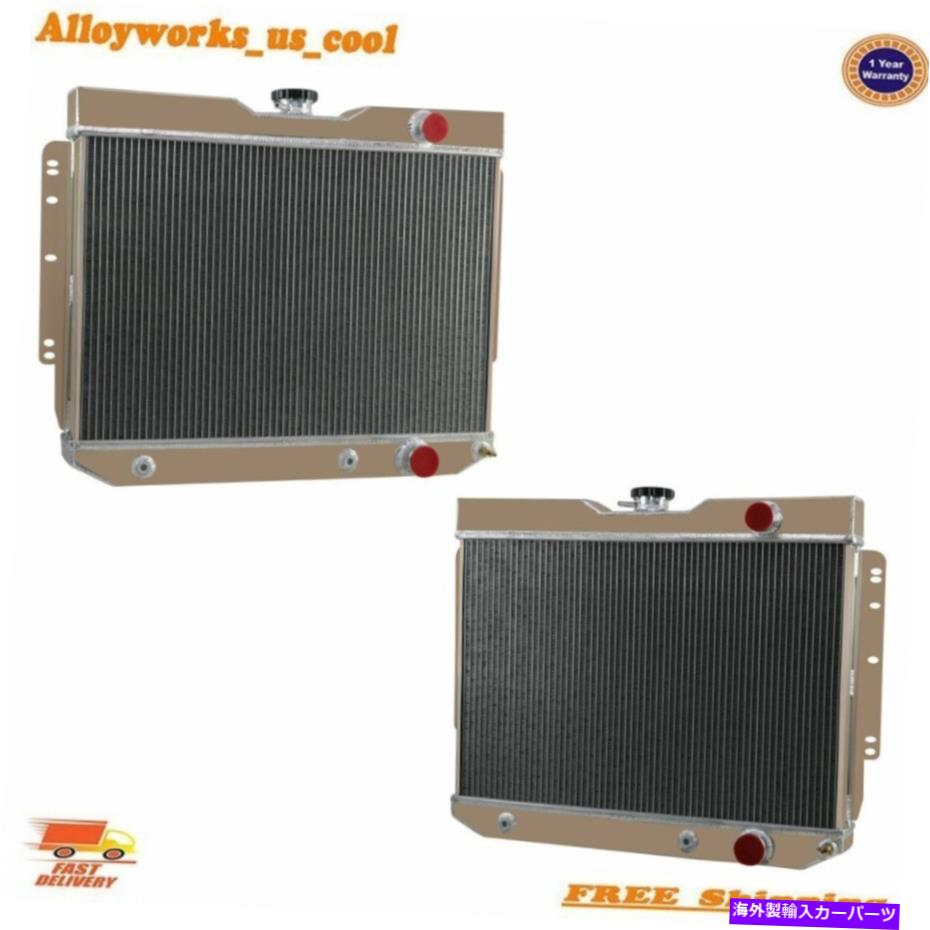 Radiator 59-63Υߥ˥4饸ӡѥ٥륨륫ߥΥӥKKS281 Aluminum 4 Row Radiator for 59-63 Chevy Impala Bel Air El Camino Biscayne KKS281