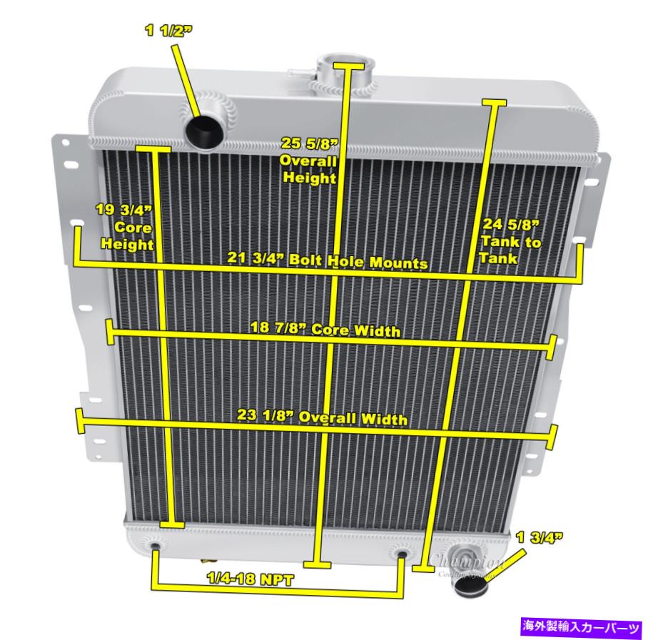 Radiator 1958年の3列のコールドチャン