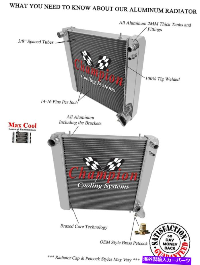 Radiator 1965 1966 1967 Jaguar Xke＃CC6567の3列アライアントチャンピオンラジエーター 3 Row Alliant Champion Radiator for 1965 1966 1967 Jaguar XKE #CC6567