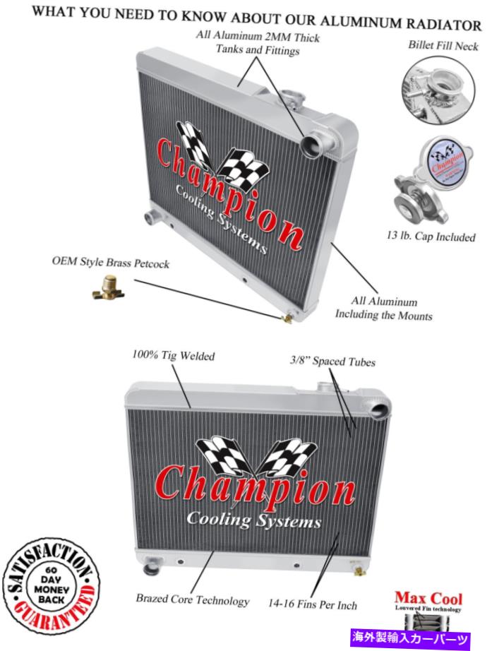 Radiator 1961 1962 1963 Buick Invicta V8エンジンの3列割引チャンピオンラジエーター 3 Row Discount Champion Radiator for 1961 1962 1963 Buick Invicta V8 Engine