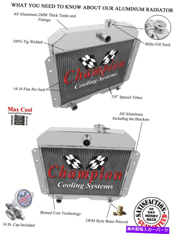 Radiator 1951 1952 1953 Willys＃CC5153の3列の高度なチャンピオンラジエーター 3 Row Advanced Champion Radiator for 1951 1952 1953 Willys #CC5153