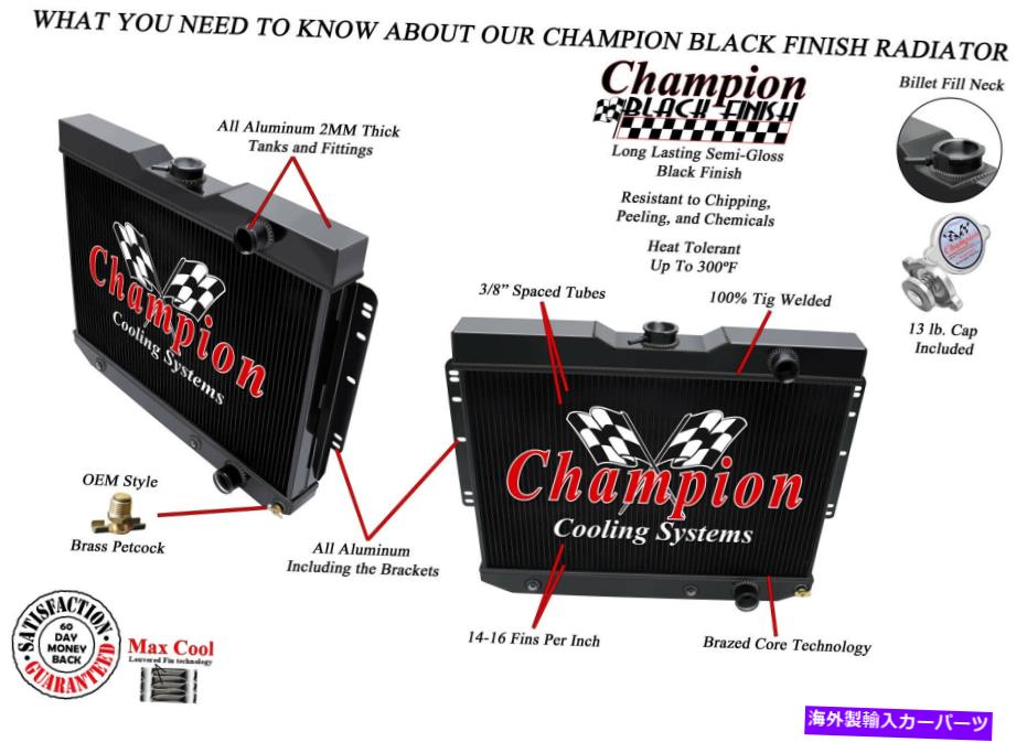 Radiator 3ロウレースチャンピオンブラックフィニッシュラジエーター1963 1964 1965シボレーベルエア 3 Row Racing Champion Black Finish Radiator for 1963 1964 1965 Chevrolet Bel Air