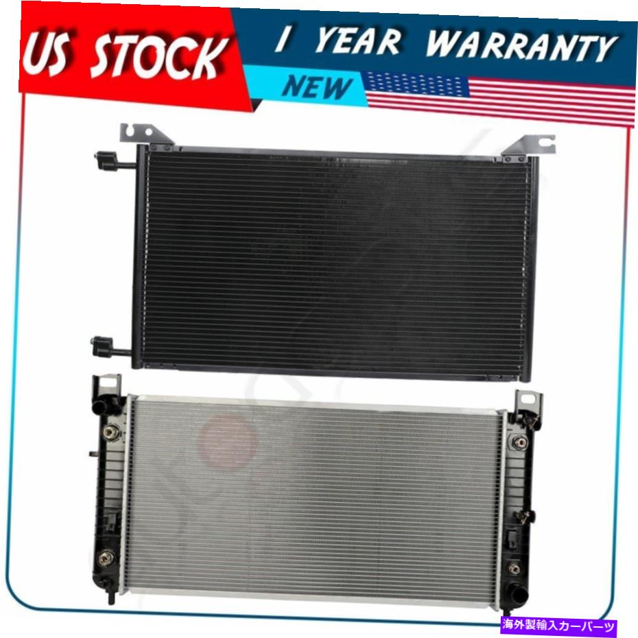 Radiator 07-13シボレーアバランチ00-14 GMCユーコン用のラジエーターとACコンデンサーキット Radiator and AC Condenser Kit For 07-13 Chevrolet Avalanche 00-14 GMC Yukon