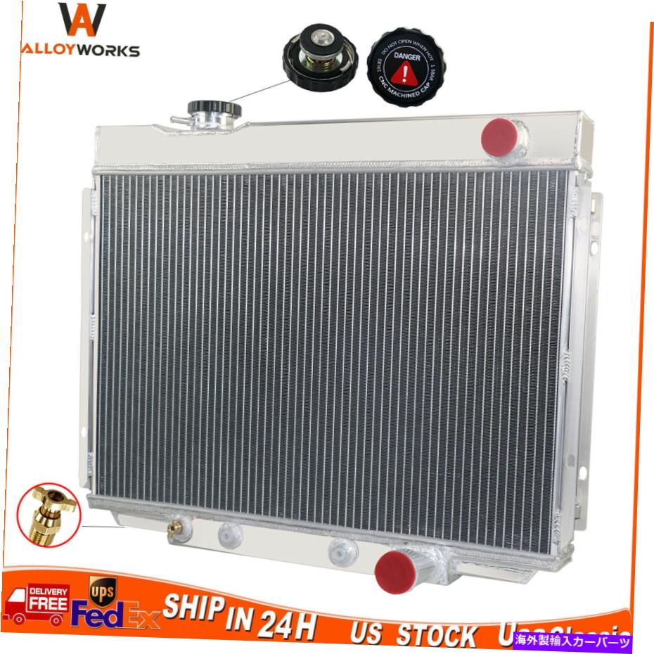 Radiator アルミニウム4列ラジエーターフィットフォードギャラクシースモールブロック4.7 4.3L 6.4L V8 1964-1966 Aluminum 4 Row Radiator Fits Ford Galaxie Small Block 4.7 4.3L 6.4L V8 1964-1966(2)