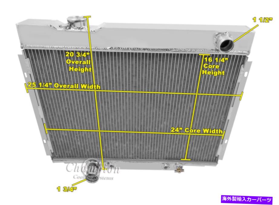 Radiator 3列のパフォーマンスチャンピオンラジエーター1967 68 69 1970 For ...