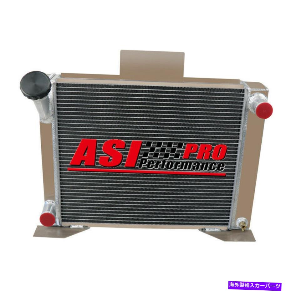 Radiator 1982-1994の4列アルミニウムラジエーターフォードレンジャーV8エンジンスワップ1991 1989 4 ROW Aluminum Radiator For 1982-1994 Ford Ranger V8 Engines Swap 1993 1991 1989