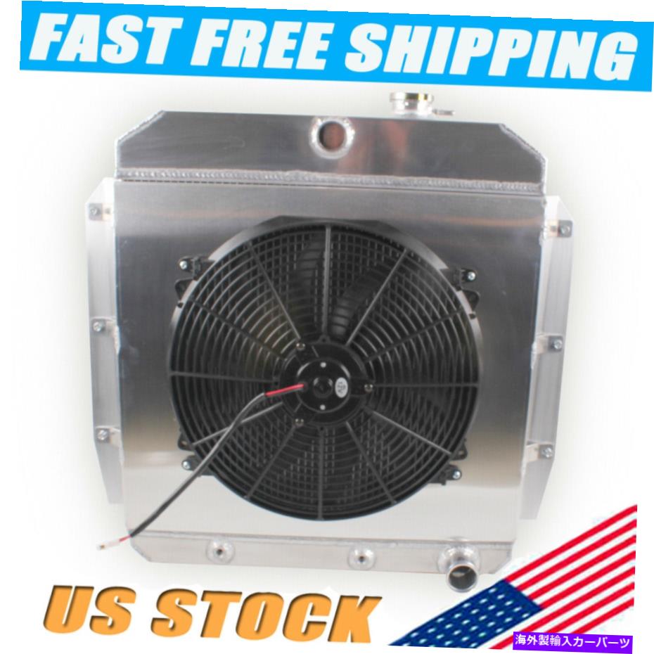 Radiator 3列ラジエーター+シュラウド+ファン1955-59シボレーGMC 100/150 C/KトラックピックアップApache 3 Rows Radiator+Shroud+Fan For 1955-59 Chevy GMC 100/150 C/K Truck Pickup Apache