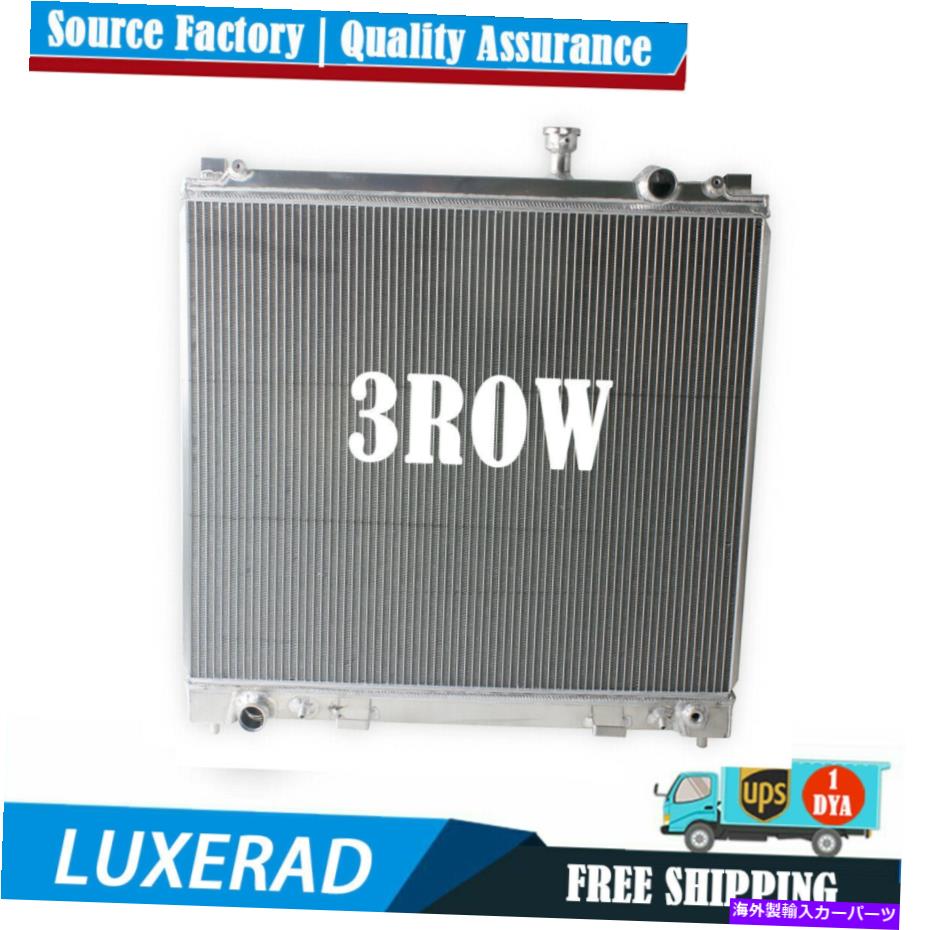 Radiator 3列アルミニウムラジエーターフィット日産タイタン/インフィニティQX56 5552CC VK56DE 04 05-2012 3 Row aluminum radiator Fit Nissan TITAN/ INFINITI QX56 5552CC VK56DE 04 05-2012