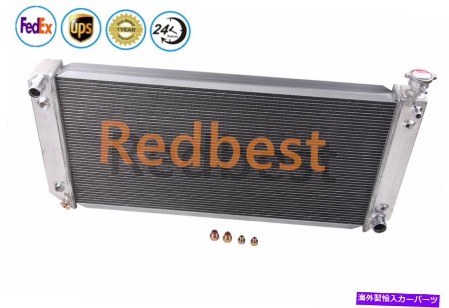 Radiator 1994年から1998年のシボレーC1500 GMC 4.3L 262CU。の。 V6ガス3Rowsアルミニウムラジエーター For 1994-1998 Chevrolet C1500 GMC 4.3L 262Cu. In. V6 GAS 3ROWS ALUMINUM RADIATOR