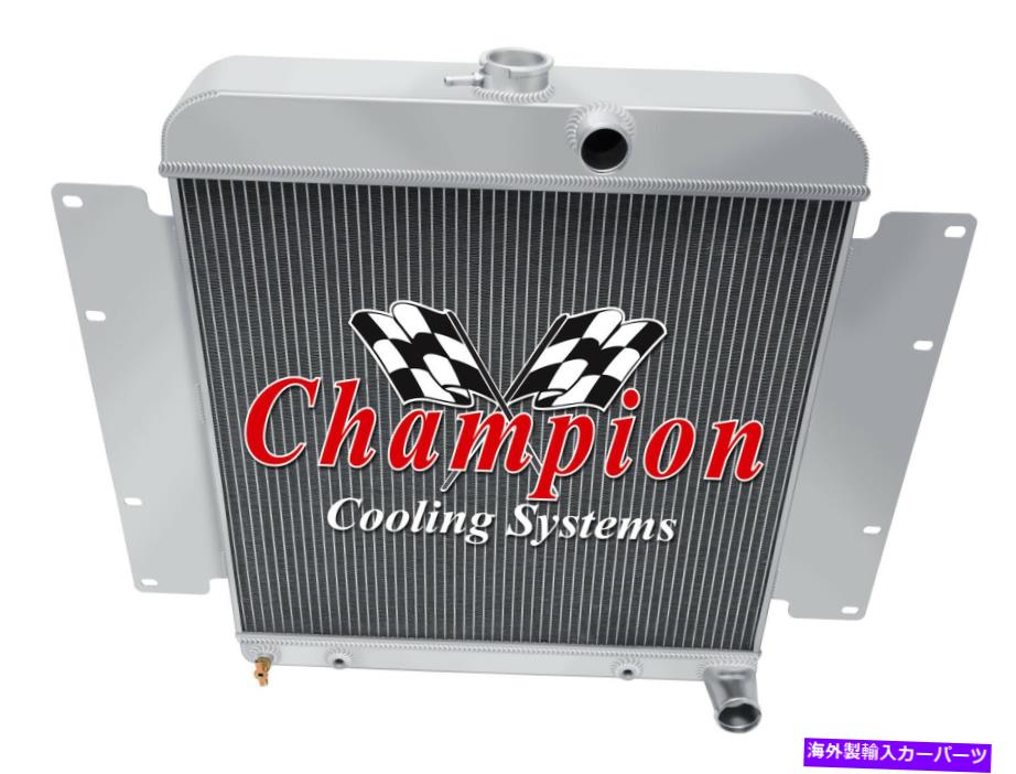 Radiator 1970年の3列レーシングチャンピオンラジエーター1971ダッジD300ピックアップV8エンジン＃CC7170 3 Row Racing Champion Radiator for 1970 1971 Dodge D300 Pickup V8 Engine #CC7170