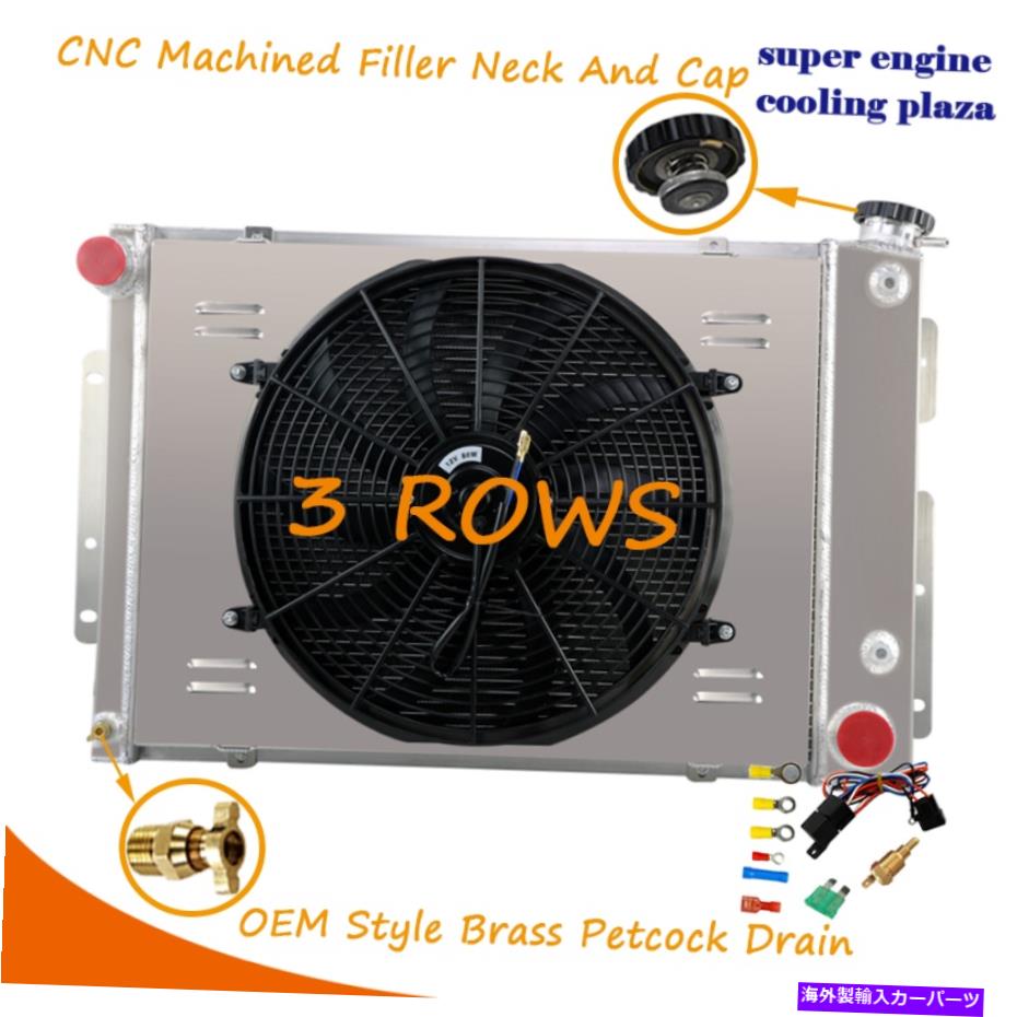 Radiator 3列ラジエーターシュラウドファンリレー1967-1969シボレーカマロ/ポンティアックファイアバード 3 Rows Radiator Shroud Fan Relay Fit For 1967-1969 Chevy Camaro/Pontiac Firebird