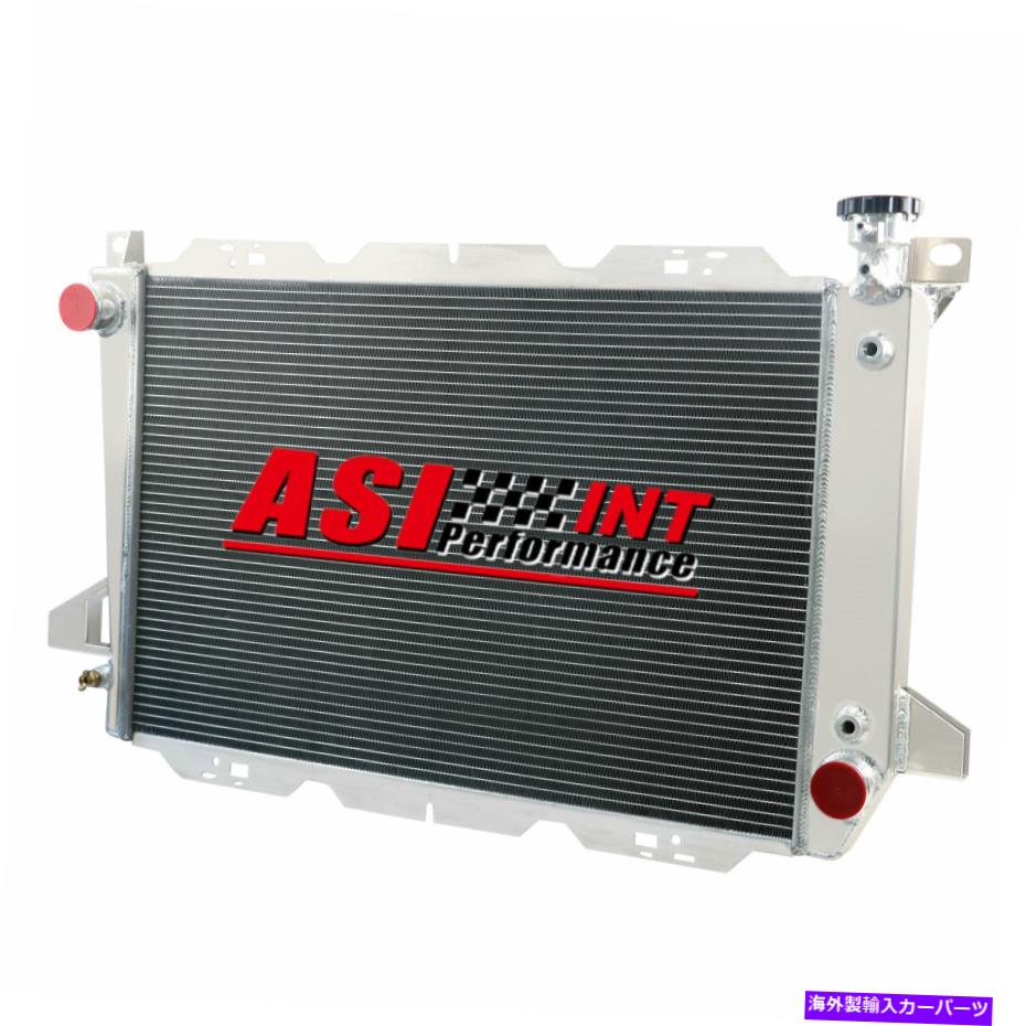 Radiator 1985-1996の3列アルミニウムラジエーターフォードブロンコF-150 F-2550 F-350 4.9L L6 6cyl 3 Row Aluminum Radiator for 1985-1996 Ford Bronco F-150 F-250 F-350 4.9L L6 6cyl