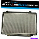 Radiator トヨタランドクルーザーのラジエーター80 4.5Lオート/マニュアルペトロールFZJ80シリーズ92-98 Radiator for Toyota Landcruiser 80 4.5L Auto/Manual Petrol FZJ80 Series 92-98